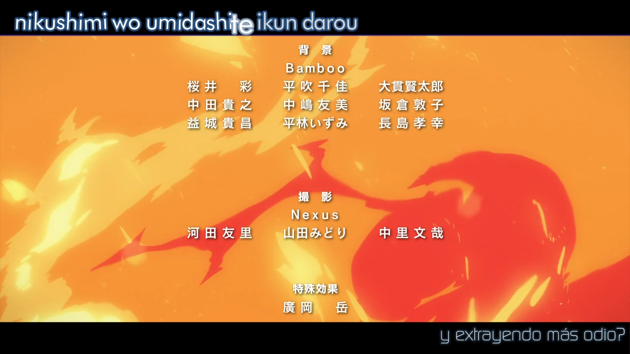 Sword Art Online II (trajano)